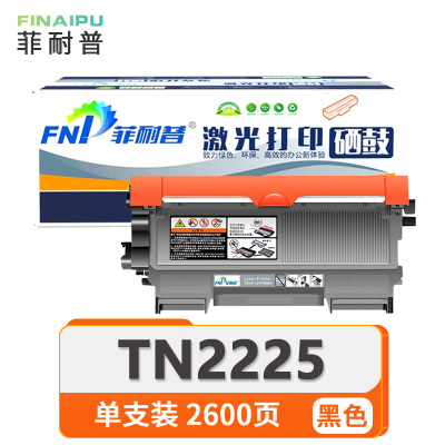 菲耐普粉盒TN2225 支