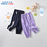[1件3折]铅笔俱乐部童装2025夏装新款女小童裤子儿童九分裤宝宝防蚊裤长裤