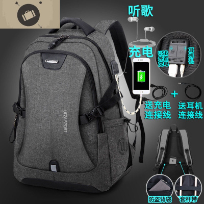 高中初中大学生书包男时尚潮流大容量背包韩版新款休闲旅行双肩包艾狄伊娃285双接口灰色