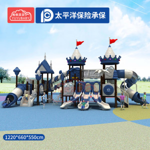 有优贝贝儿童户外大型滑滑梯游乐设备玩具幼儿园感统训练钻笼滑梯组合设施
