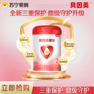 贝因美爱加2段800克罐装奶粉6-12个月宝宝专用营养丰富易吸收