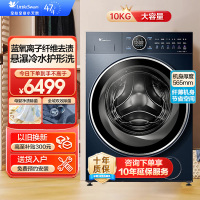小天鹅滚筒洗衣机全自动洗烘一体纯平全嵌[本色蓝氧2.0 TD100V89PRO]1.1洗净比 超薄10公斤家电国家政府补