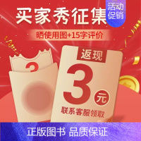 ==▶官方授权❇️正品保证◀== 九年级上 [正版]2025五年中考三年模拟七八九年级上下册数学物理语文英语化学生物政治