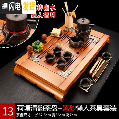 三维工匠懒人茶具套装家用功夫茶杯紫砂茶壶石磨简约小套简易办公室用 13荷塘紫砂懒人套装