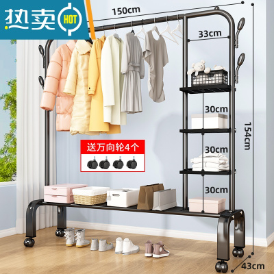 敬平简易晾衣架落地折叠卧室单杆室内晾衣杆挂衣架阳台晒衣服架子家用 150cm黑|加固6钩+多层置物网+轮子 大