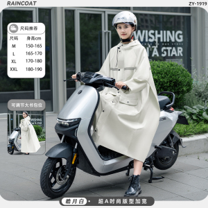 正雨电动车电瓶车雨衣加宽加大方便出行可调节大书包位9063