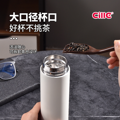 Cille户外便携保温保冷水壶350ml贴心防漏设计轻巧易携户外运动旅行必备
