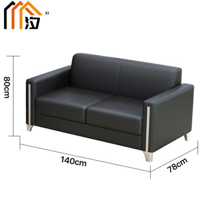 汐 办公沙发双人张