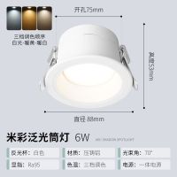 雷士照明led筒灯深藏防眩全铝孔灯家用吊灯过道玄关桶灯嵌入式窄边无主灯