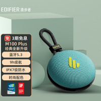 漫步者(EDIFIER)M100 Plus 便携式蓝牙音箱 户外音箱 低音炮 迷你小音响 蓝牙5.3 IPX7级防水