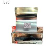 先互丁 304不锈钢卷纸架卫生纸架 18*10cm 个