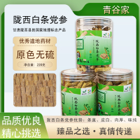 青谷家精选白条党参健康送礼佳选