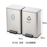 不锈钢分类垃圾桶脚踏式长筒型商用干湿大号家用办公室电梯果皮箱 50L不锈钢连体