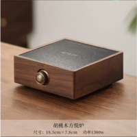 尚言坊 大功率款1300w胡桃木大方炉(单独炉)