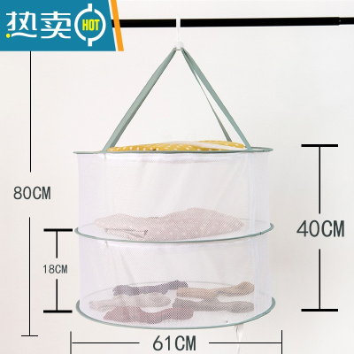 敬平晾衣网晒袜子器晾衣篮晾晒衫平铺的网兜家用毛衣专用晾衣架 61双层全封闭绿色 [晒衣栏]晒衣篮