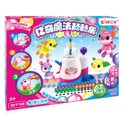亿奇魔法粘粘乐男孩女孩儿童玩具手工气球充气机泡泡球波波黏黏乐手工制作DIY情景