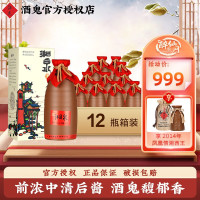 [高度白酒]酒鬼酒60度湘泉酒500ml*12瓶装馥郁香型湖南白酒