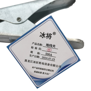 冰将 氩弧焊机地线夹气保焊搭铁夹 个