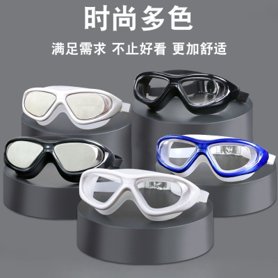 直营特卖-泳镜高清防雾平光泳镜近视大框游泳眼镜潜水防水男女成人平光泳镜劳尔斯