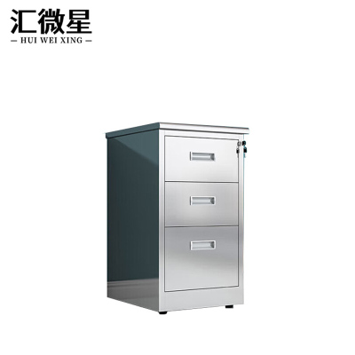 汇微星201三斗矮柜440*400*750mm台