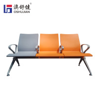 澳舒健机场候机椅医院候诊椅铝合金公共排椅高铁车站PU扶手等候椅 澳舒健三人位排椅SJ9077GC 张