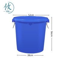 攸 无盖蓝色塑料垃圾桶 52*56*38cm 个