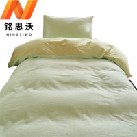 铭思沃床笠四件套1.5*2.0m床 绿 套