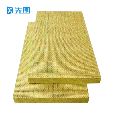 先围 岩棉板保温板 1200*600*50mm-1m³120kg 平方米