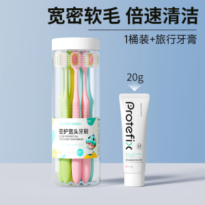 恐龙医生牙刷桶装宽头凸面软毛护龈高档情侣学生男女家庭装2255