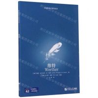 [N]维特/德语经典名著简读本-9787560892467