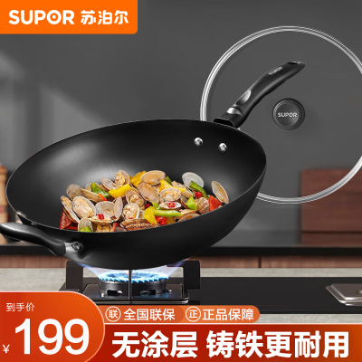 苏泊尔(SUPOR)炒锅铁锅铸铁老式生铁锅家用无涂层炒菜锅燃气电磁炉通用FC34E21