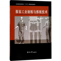 醉染图书工业制板与推板技术9787566912497