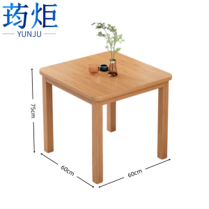 荺炬