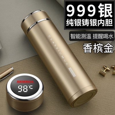 美帮汇智能保温杯999银水杯子男女银内胆泡茶杯 香槟金(全钢杯盖)