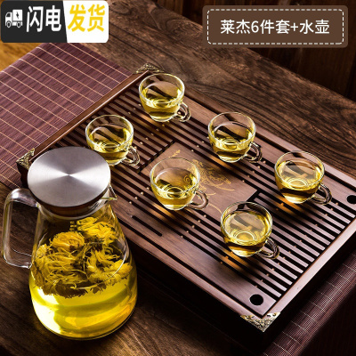 三维工匠耐热家用透明玻璃小茶杯创意功夫茶具加厚带把6只套装 莱杰茶杯6件套+水壶