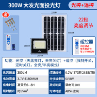 雷士照明太阳能户外庭院灯新款家用室外防水农村院子led路灯