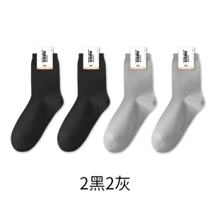 舒跑袜子女士春夏款网眼透气中筒袜舒适亲肤显瘦无骨不勒脚休闲纯色百搭长筒袜