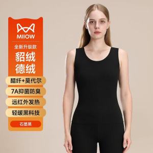 猫人貂绒保暖背心男女士德绒发热内穿打底加厚加绒保暖上衣25秋冬