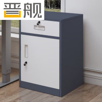 晋舰铁皮文件柜矮柜办公室储物柜档案资料柜桌下抽屉柜灰白一斗