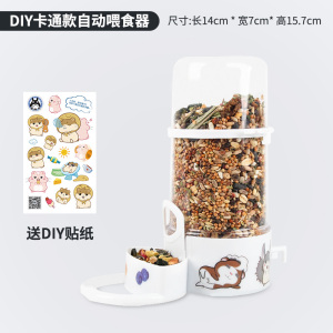 仓鼠自动喂食器用品荷兰猪金丝熊豚鼠松鼠兔食盆小型喝水杯