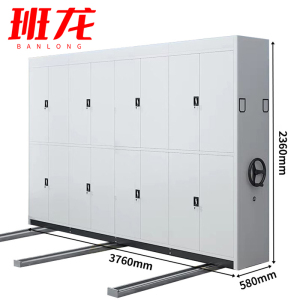 班龙手摇密集架