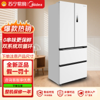 华凌神机美的出品60cm超薄零嵌入式多门法式四开门双系统家用一级能效冰箱HR-547WUFPZ家