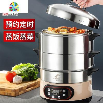 预约定时电蒸锅多功能家用保温微电脑智能电火锅三层大容量电蒸笼 FENGHOU 30cm卡其款[1锅+3蒸笼]电脑版