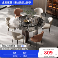 全友家居餐桌简约现代圆形大理石客厅餐厅家具多功能可旋转餐桌椅