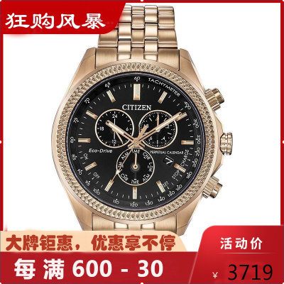 西铁城CITIZEN男士腕表光动能万年历时尚休闲三眼手表男男士石英表BL5563-58E