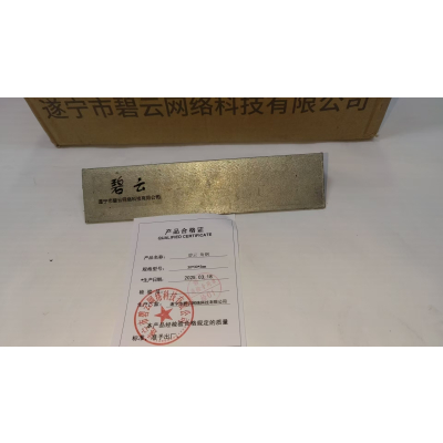 碧云角钢 30*30*3mm 千克