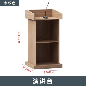 凡礼格阅览桌会议桌台演讲台