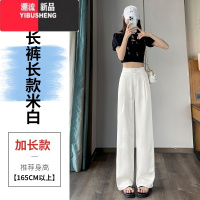 YIBUSHENG新中式提花缎面阔腿裤女2024新款春国风窄版高腰休闲裤冰丝垂感