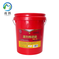 玫铁液力传动油6#桶