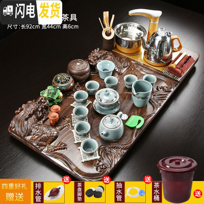 三维工匠茶盘实木全自动茶具套装家用整套陶瓷功夫茶杯一体茶台茶海茶桌 款式7双龙戏珠+哥窑